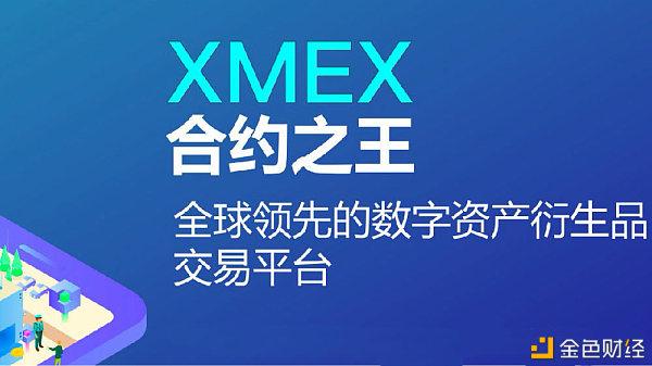 数字资产交易所(armonia是数字资产交易所)
