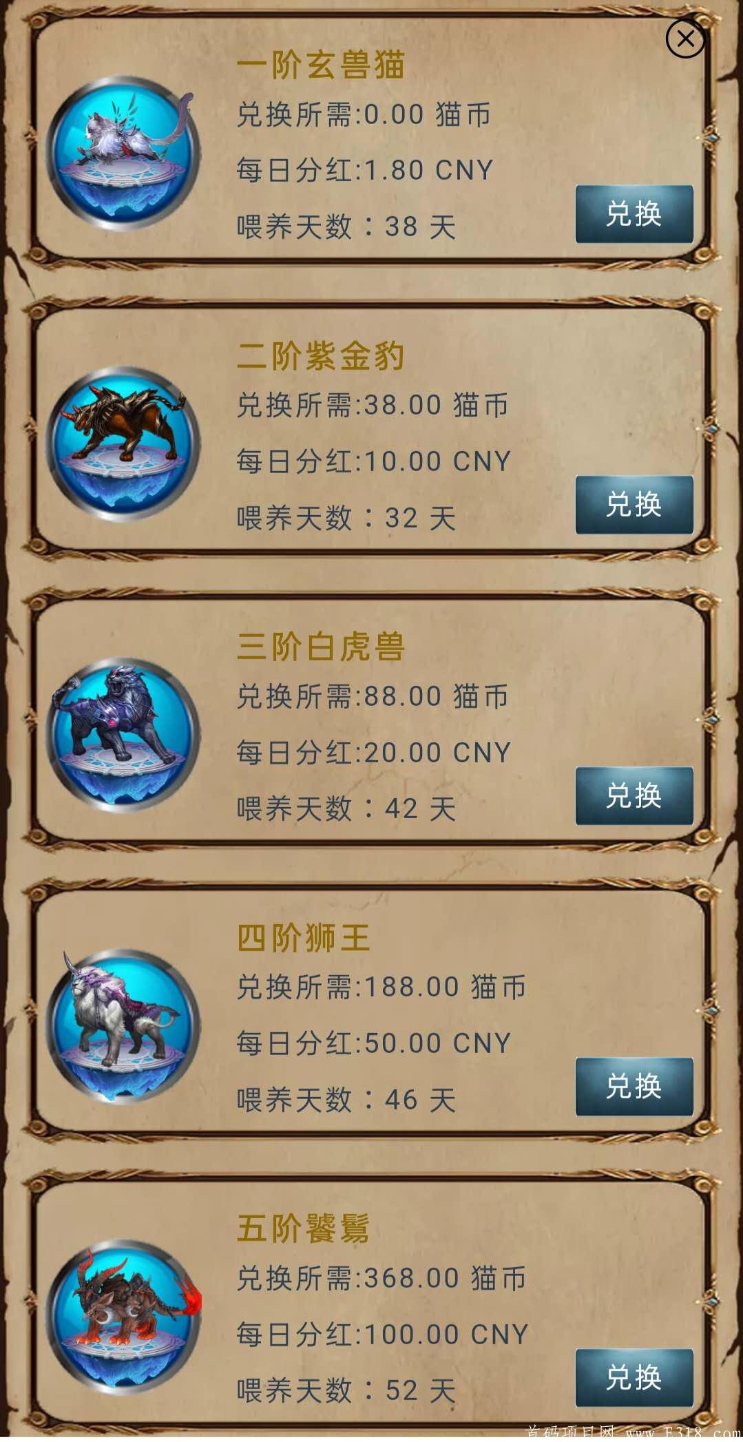 玄币(玄的拼音)