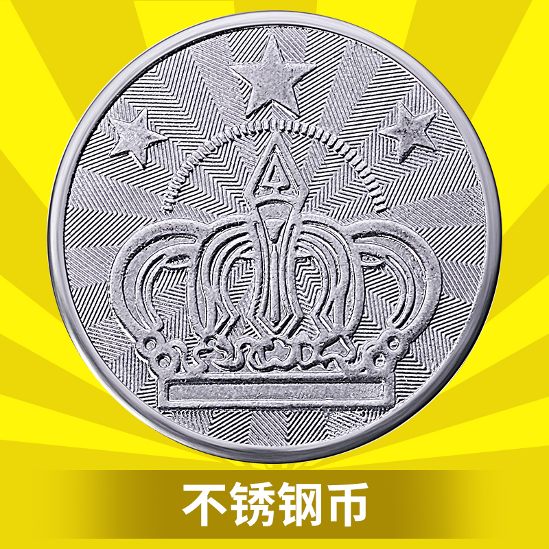 巧币(巧乐兹)