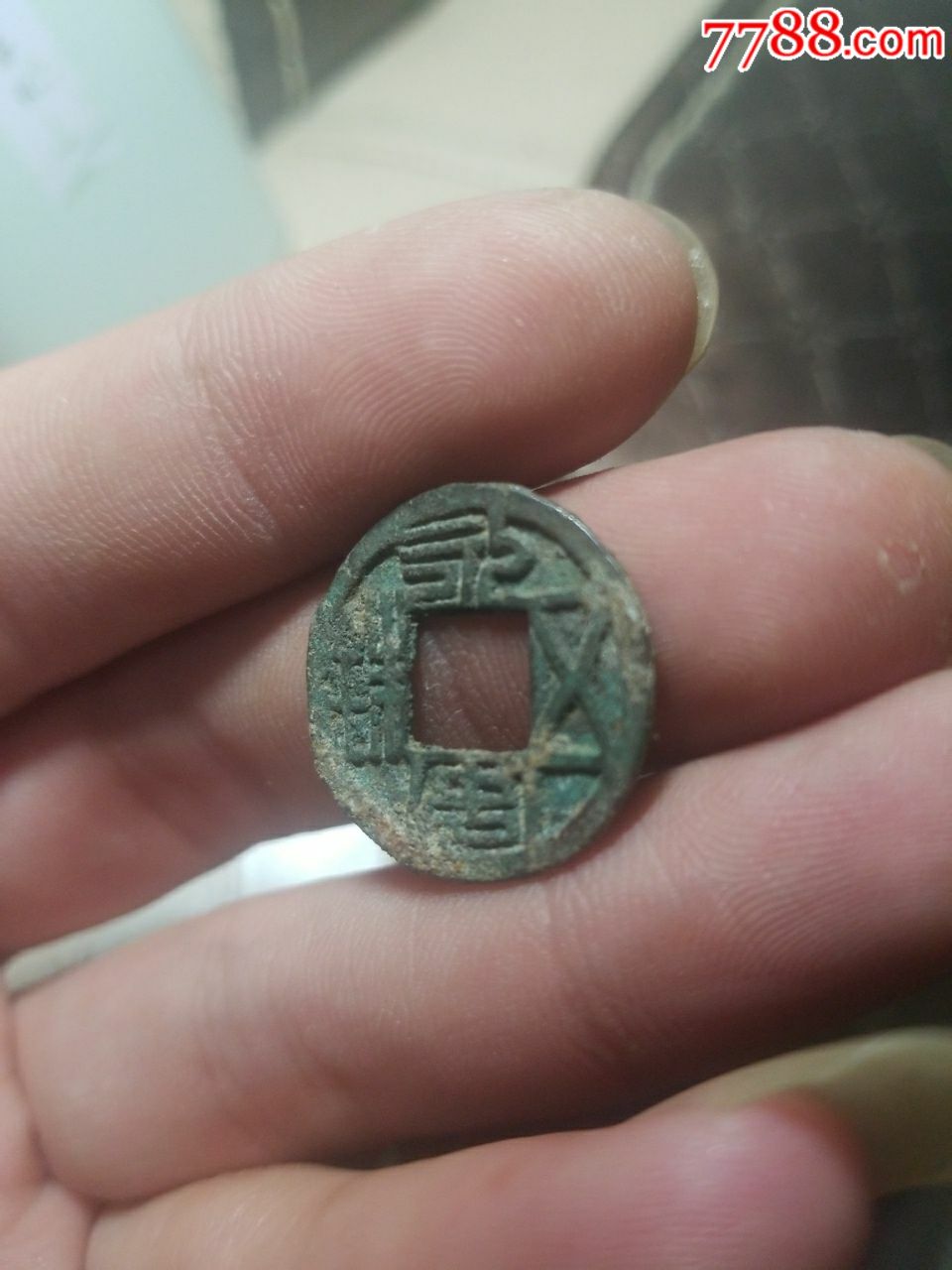 永通币(永通币现状)
