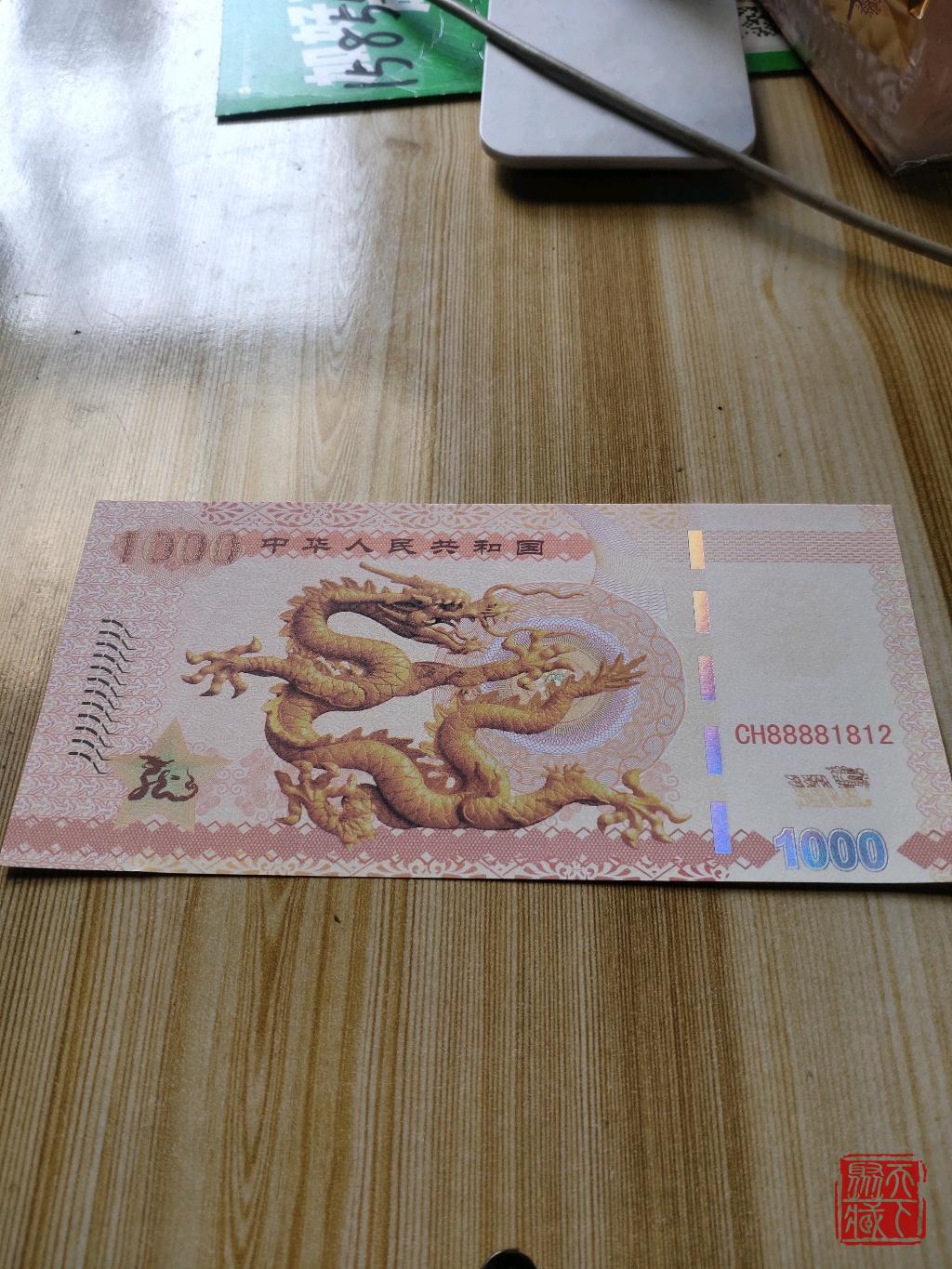 千禧币(千禧币菊花一元硬币2000年)