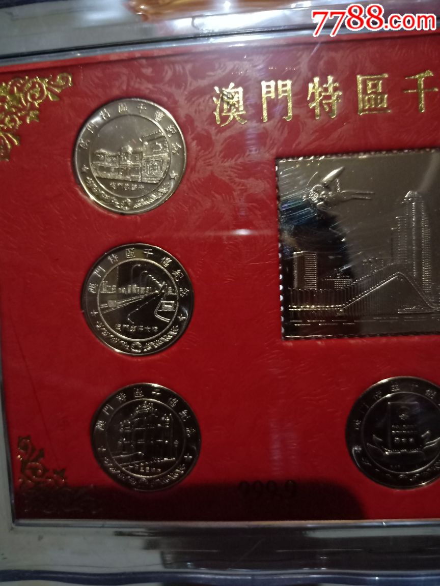 千禧币(千禧币菊花一元硬币2000年)