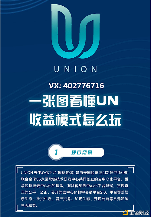 收币网(收币网站)