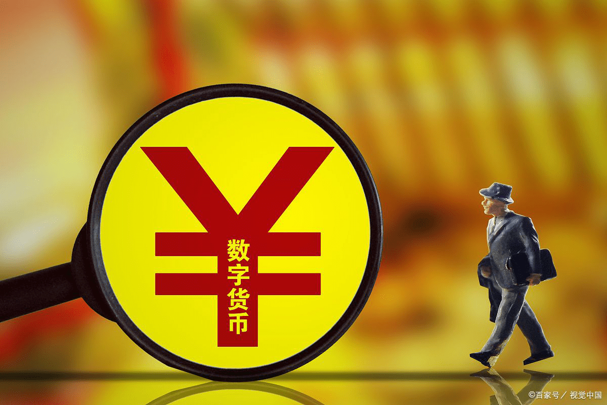 币数字(币数字货币)