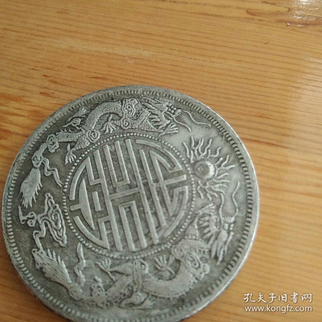 双寿币(双寿币怎么分真假)
