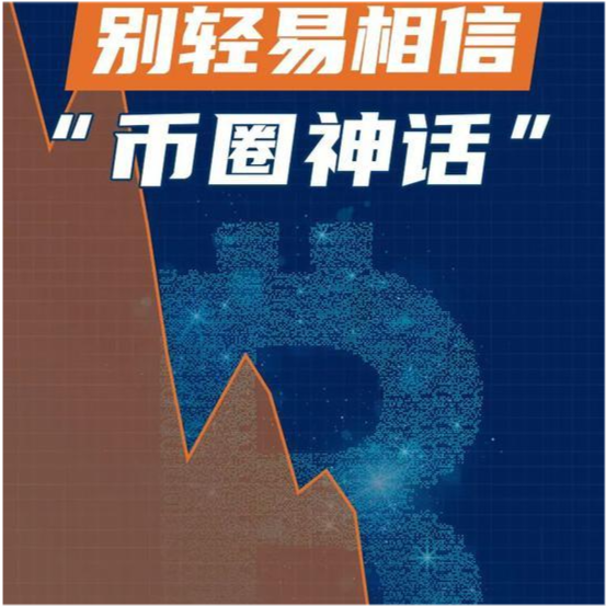 币圈(币圈大佬离奇死亡)