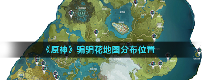 给力币在哪花(给力币怎么获得)