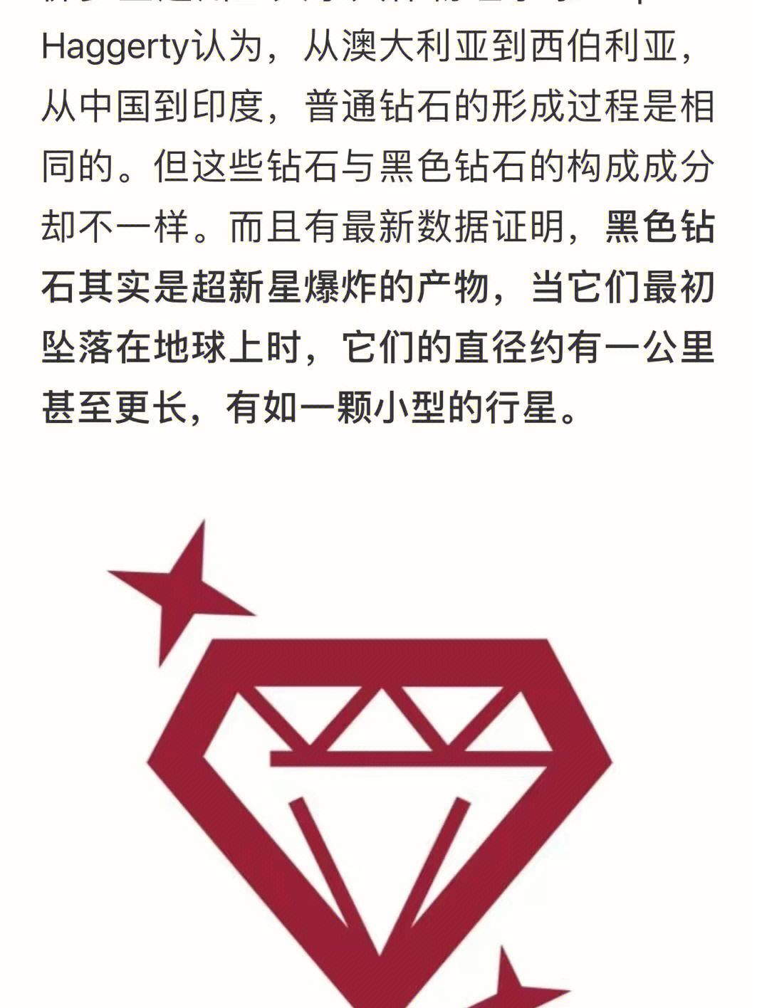 黑钻币(黑钻币爆率高的图)