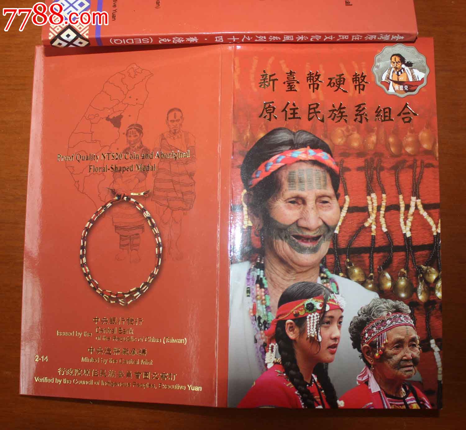 民族币(民族币王)