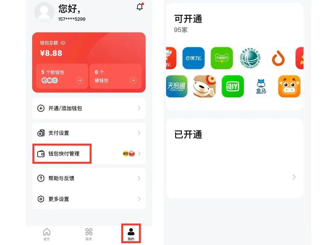 币满(币满网)