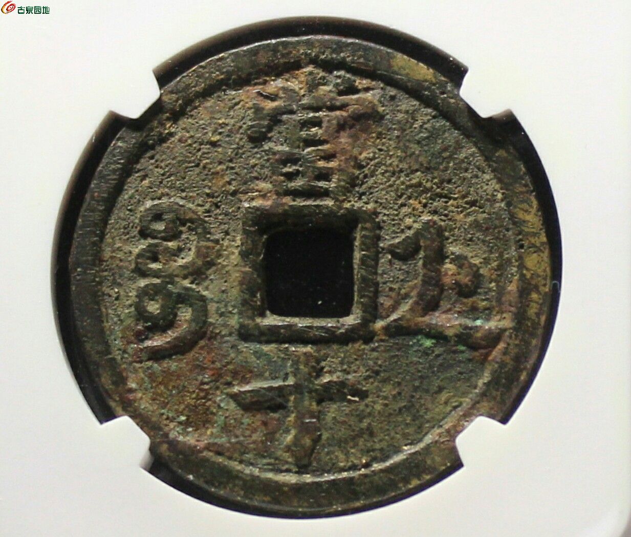 华夏币(华夏币是什么,合法吗)
