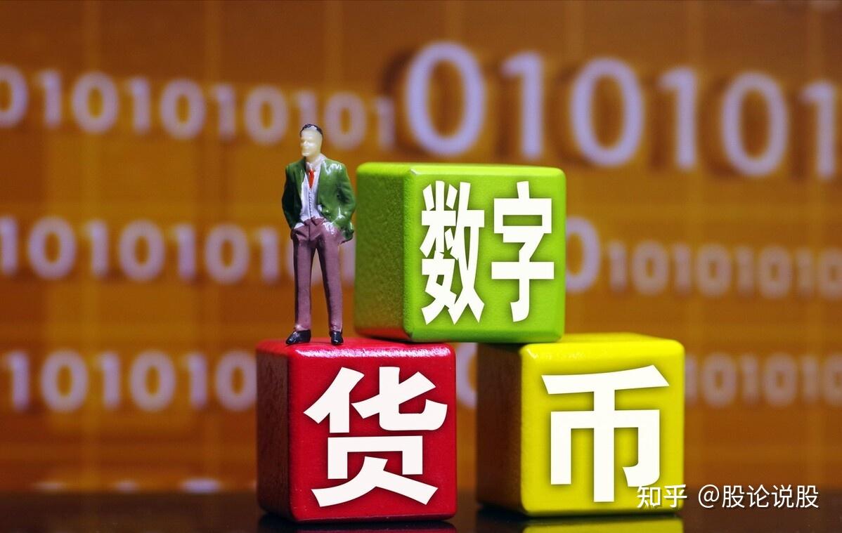 数字币(数字币骗局的特点)
