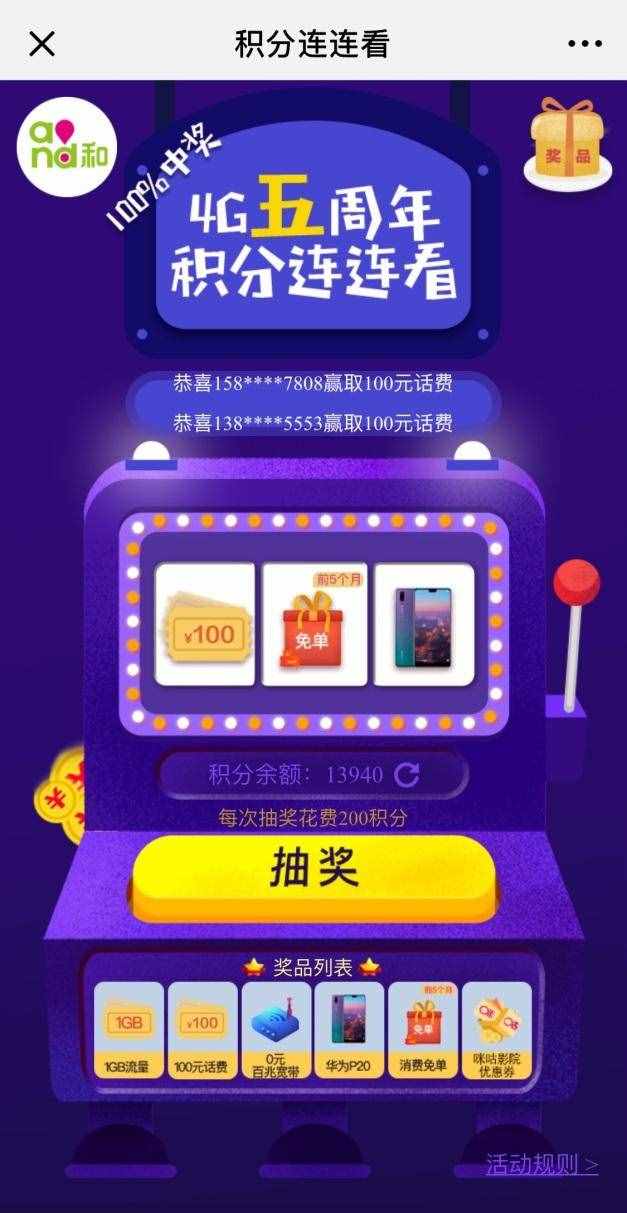 咪咕币商城(咪咕音乐咪咕币)
