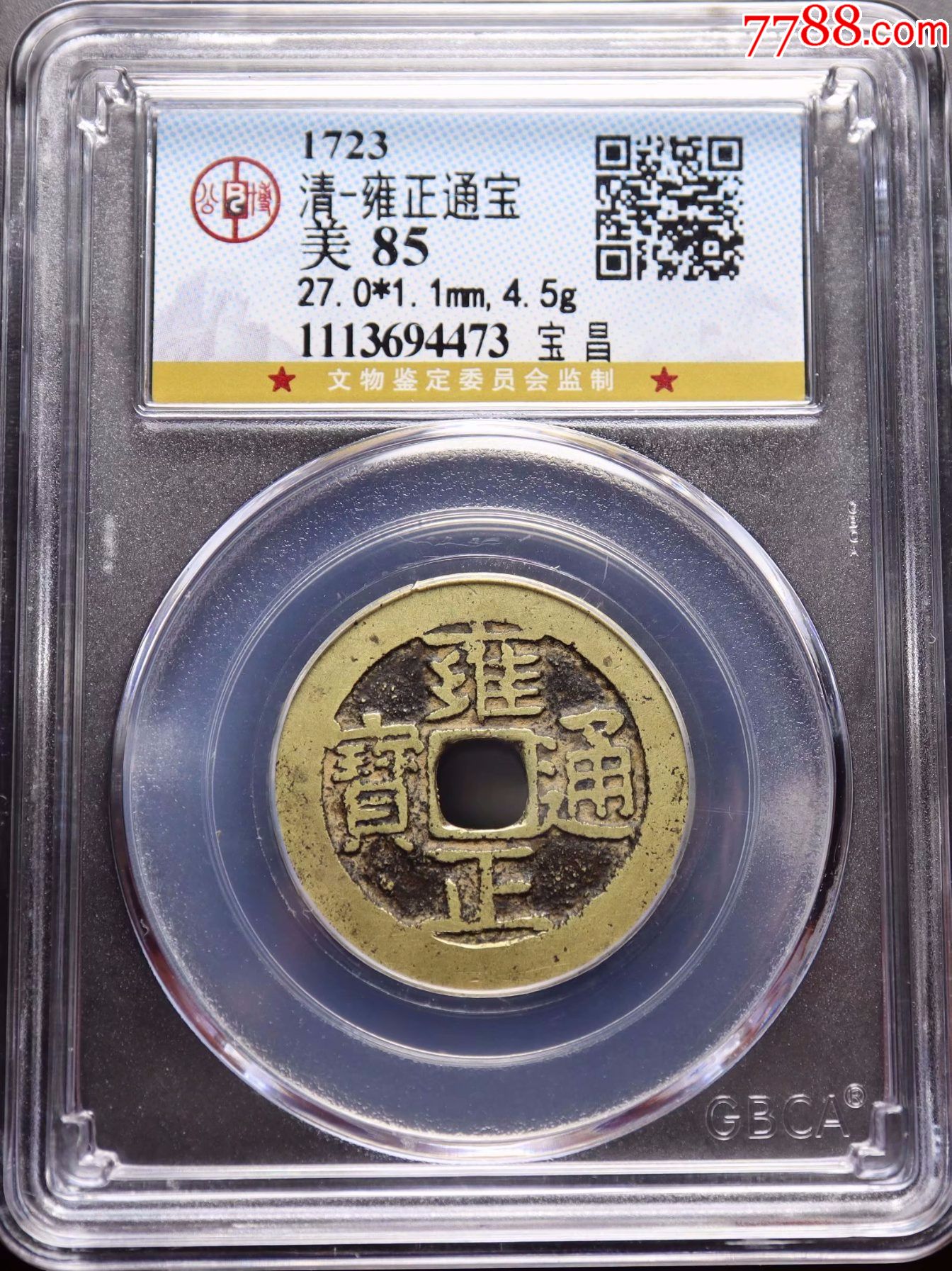 币缘币(币缘币在哪个平台)