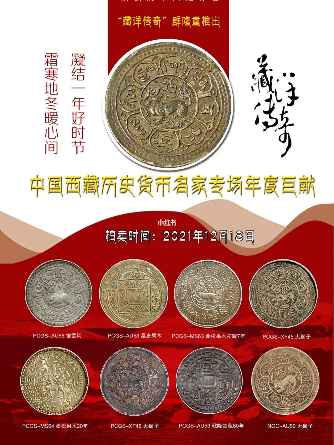 币缘币(币缘币在哪个平台)