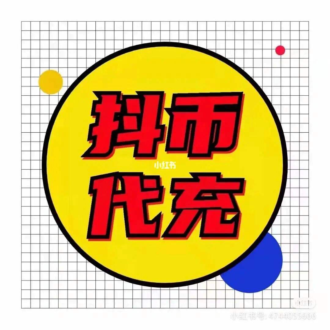 充币(充血性心力衰竭)