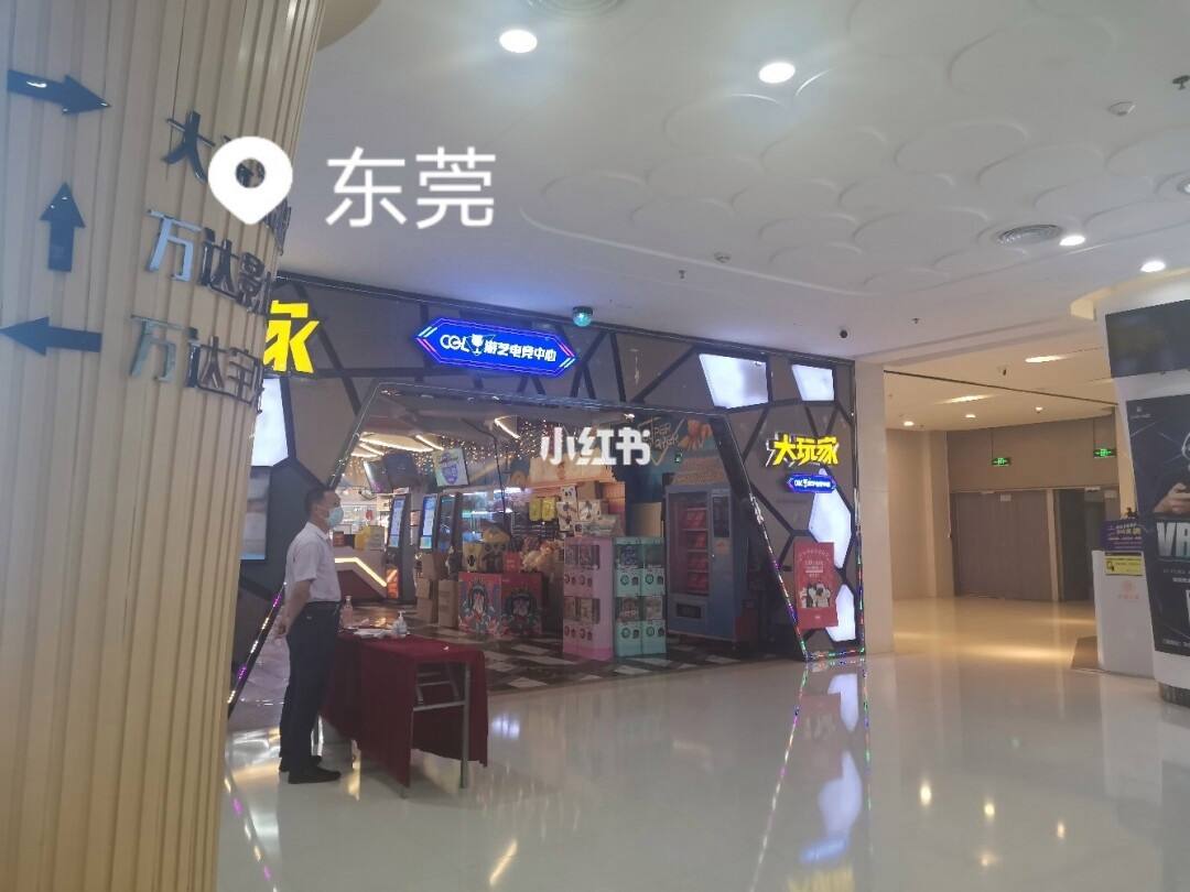 万达币(万达币是什么)