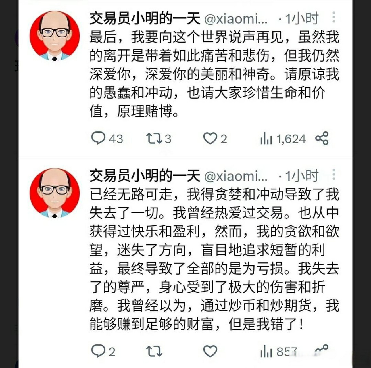 怎样进入币圈(怎样进入币圈交易)