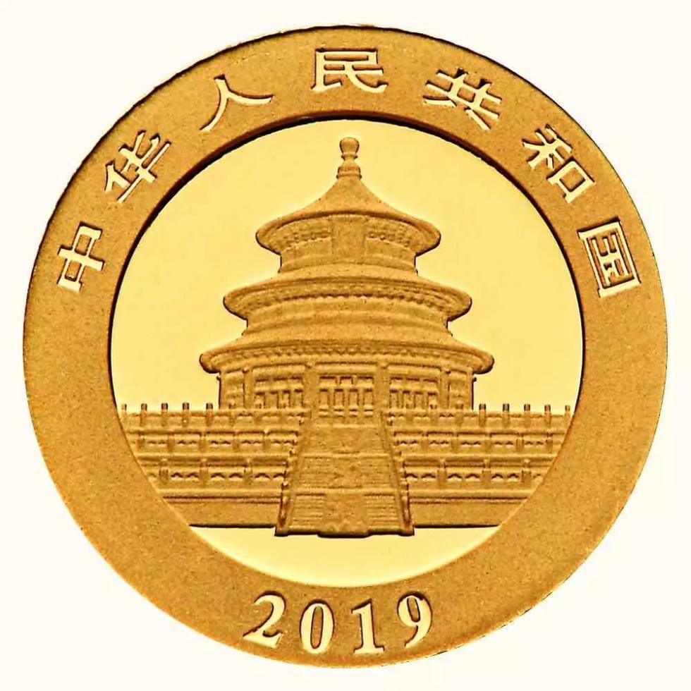 币今(币今义是什么)