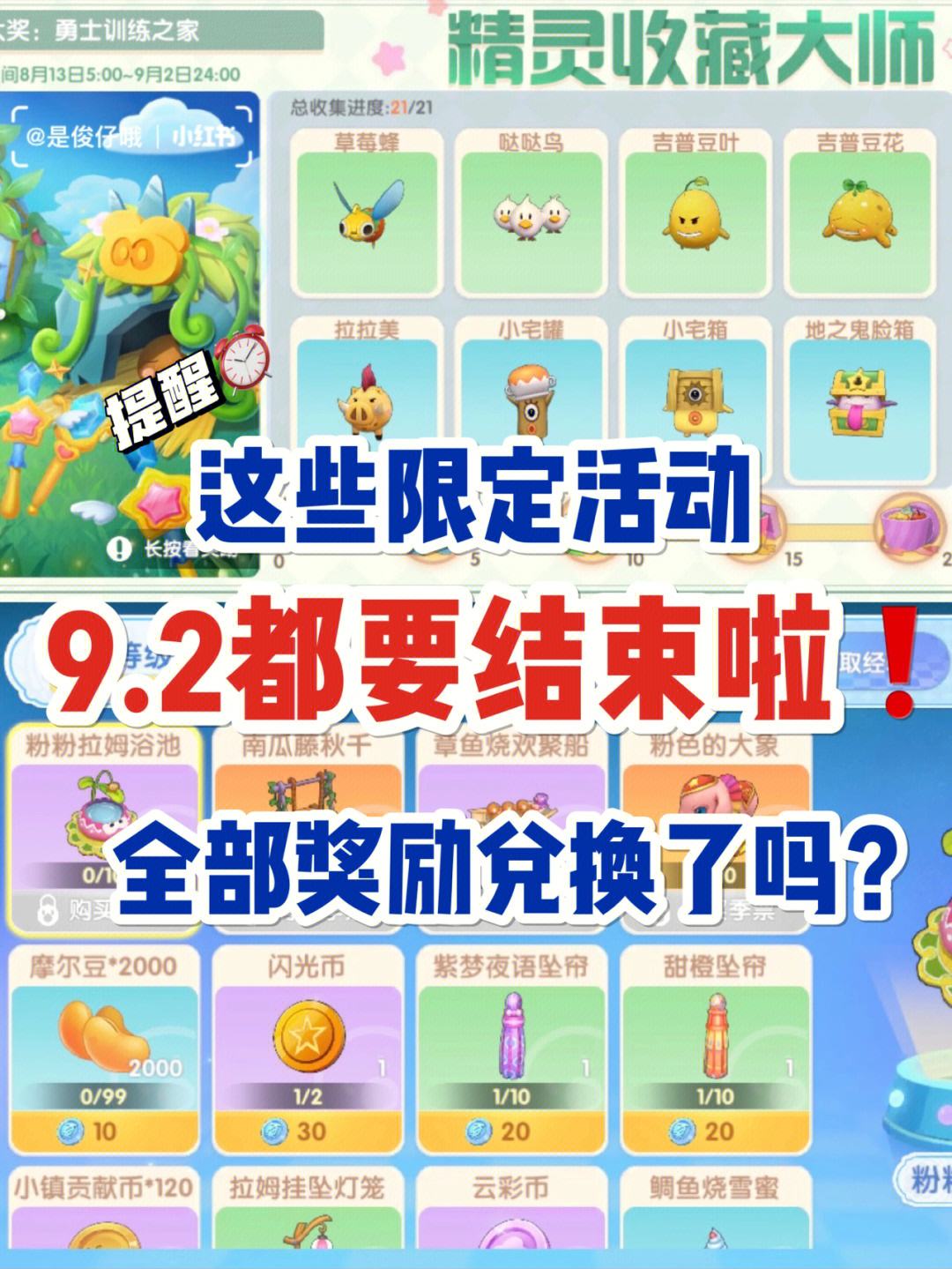 摩尔币(摩尔比指的是)