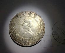 和平币一元价格(和平币一元价格及图片)