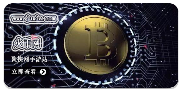 聚币网(聚币网手机app下载)