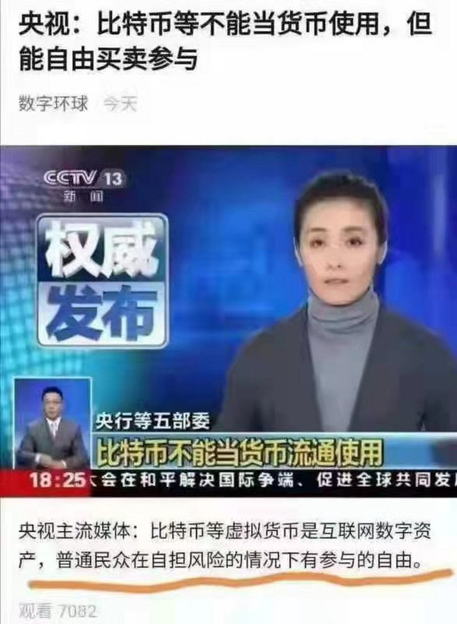 币特儿(比特儿交易所地址)