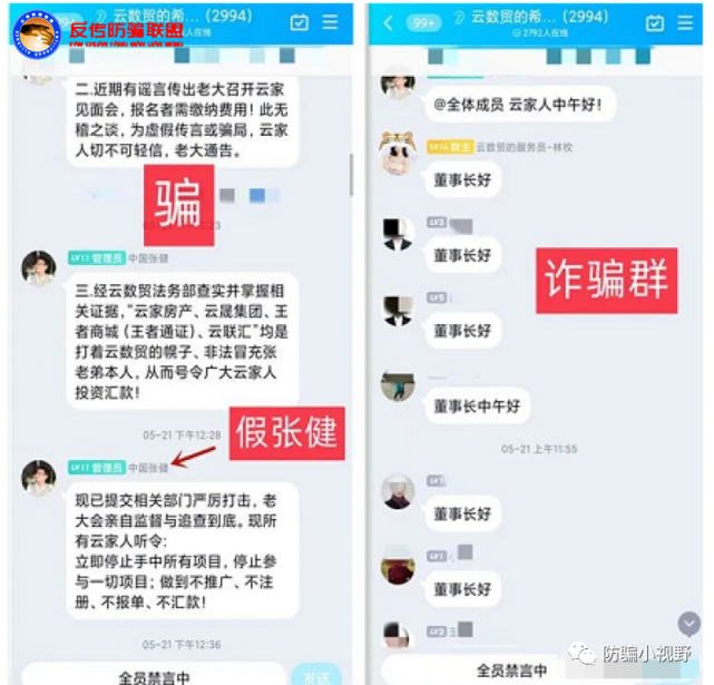 云币商城(云币商城保证金冻结但是不成功)