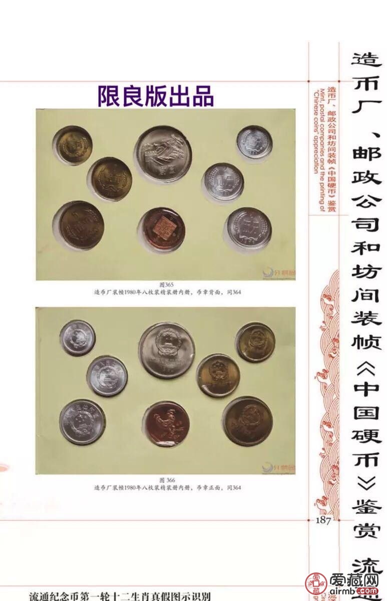 惠币(惠币技术)