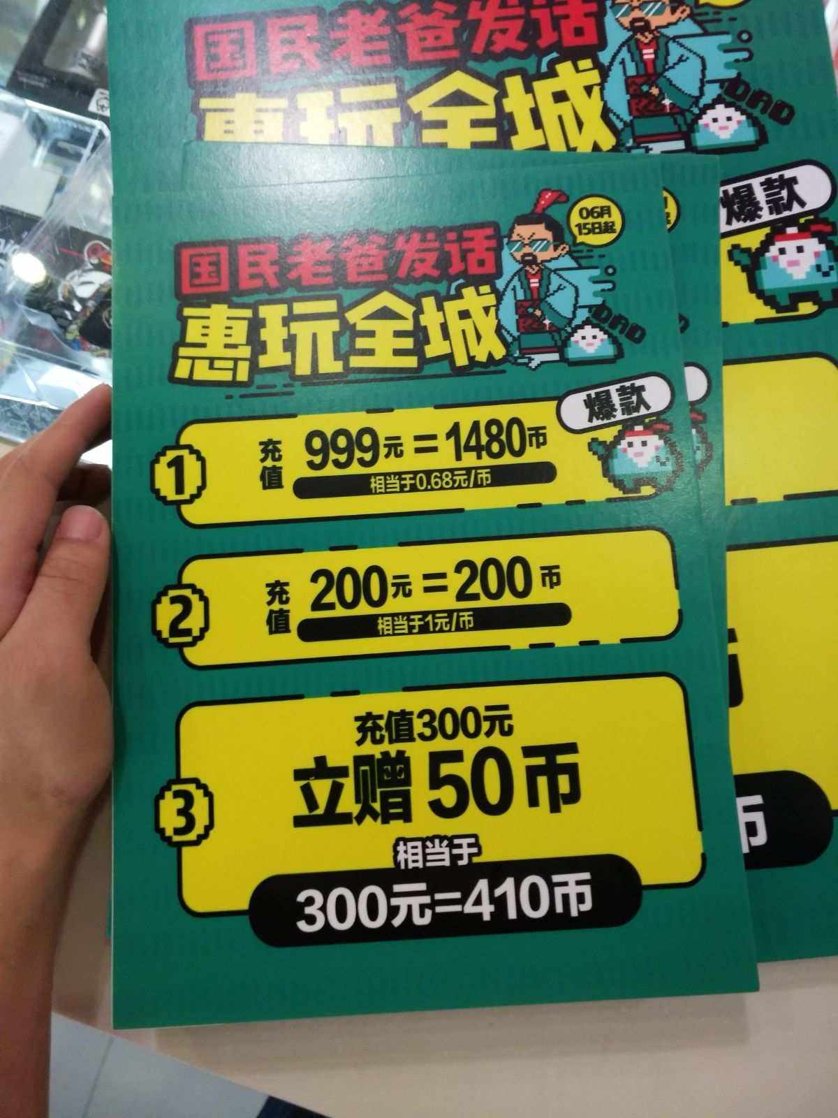 惠币(惠币技术)