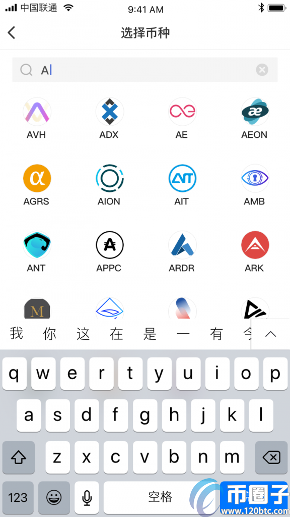 币信海外(币信平台怎么样)