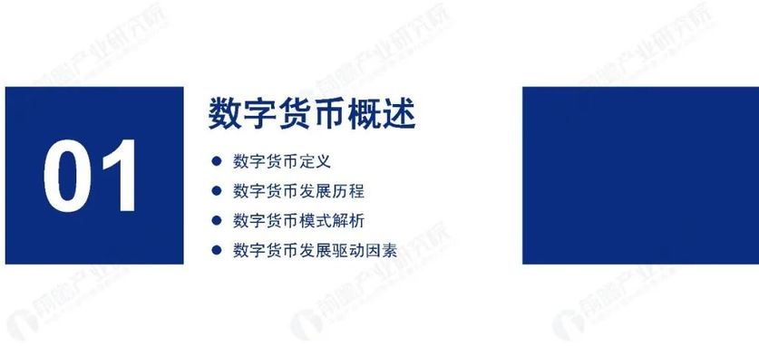应用币(应用市场下载安装)