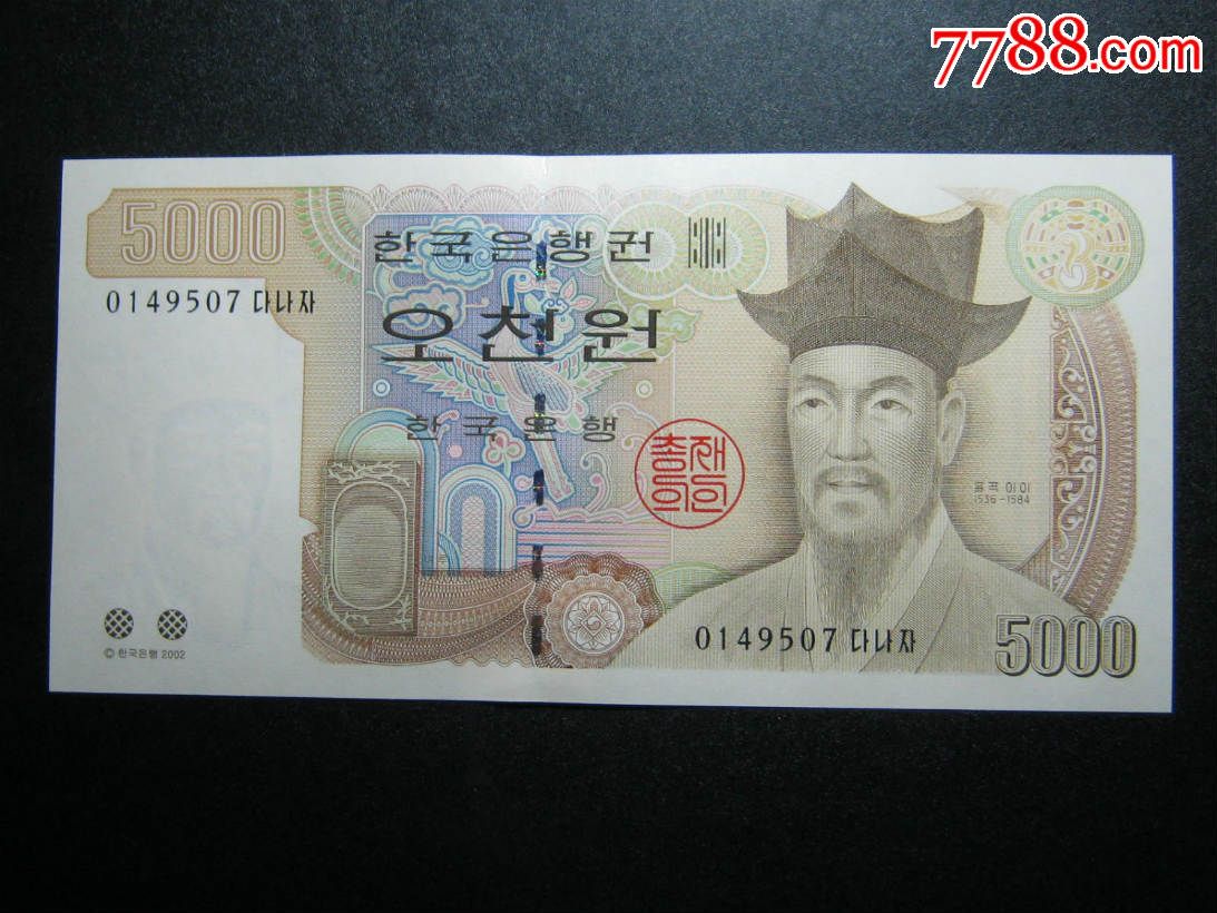 韩国币币(韩国币kbt)