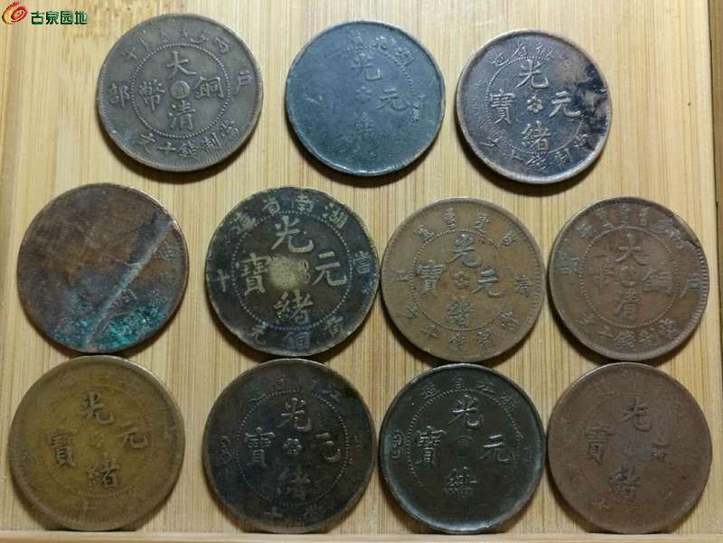 和子币(和字币一卷多少枚)