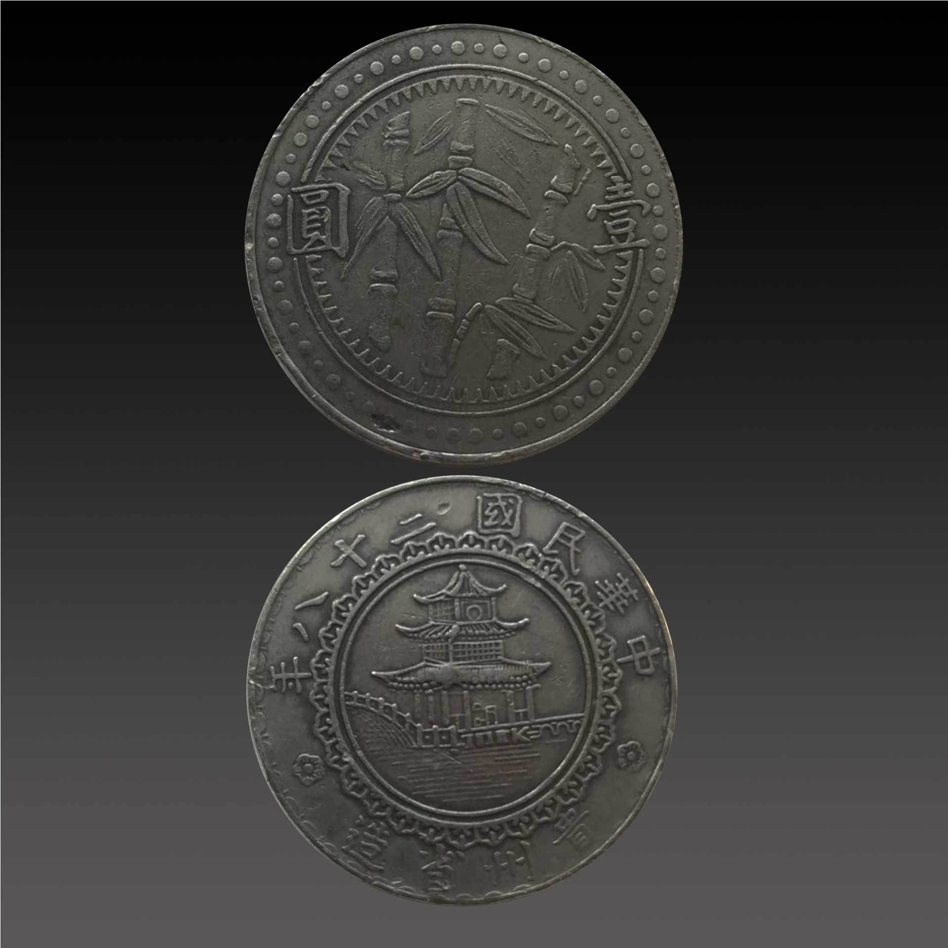 币缘币(币缘币官网)