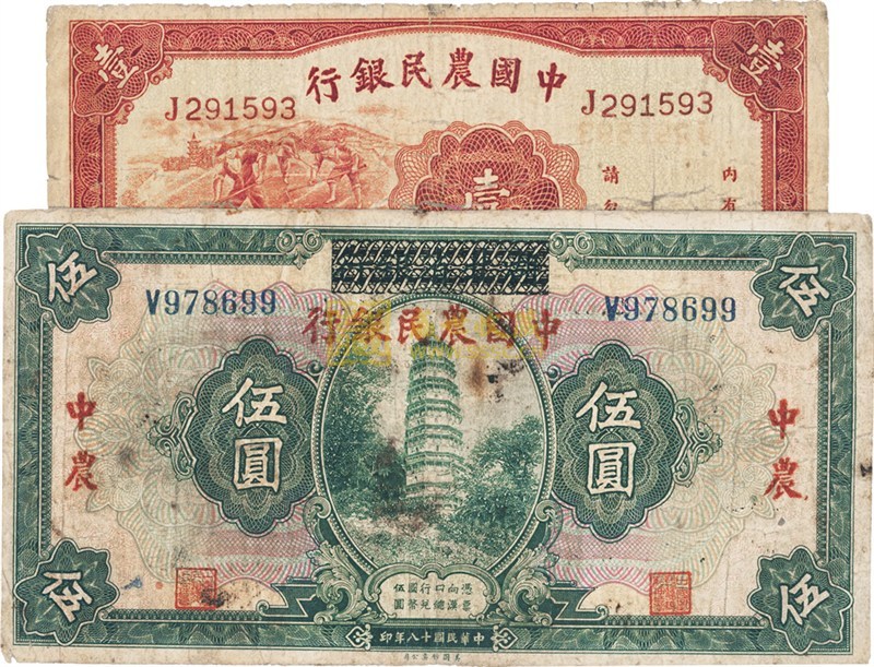 法币汇率(法币汇率在线计算器)