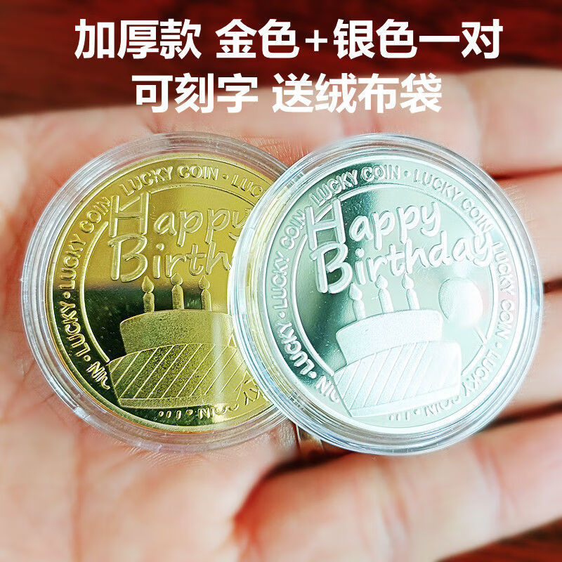 快乐币(快乐垂钓微商城)