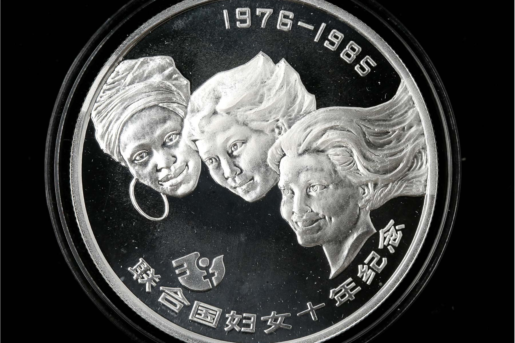 联合币(联合币合法的吗)