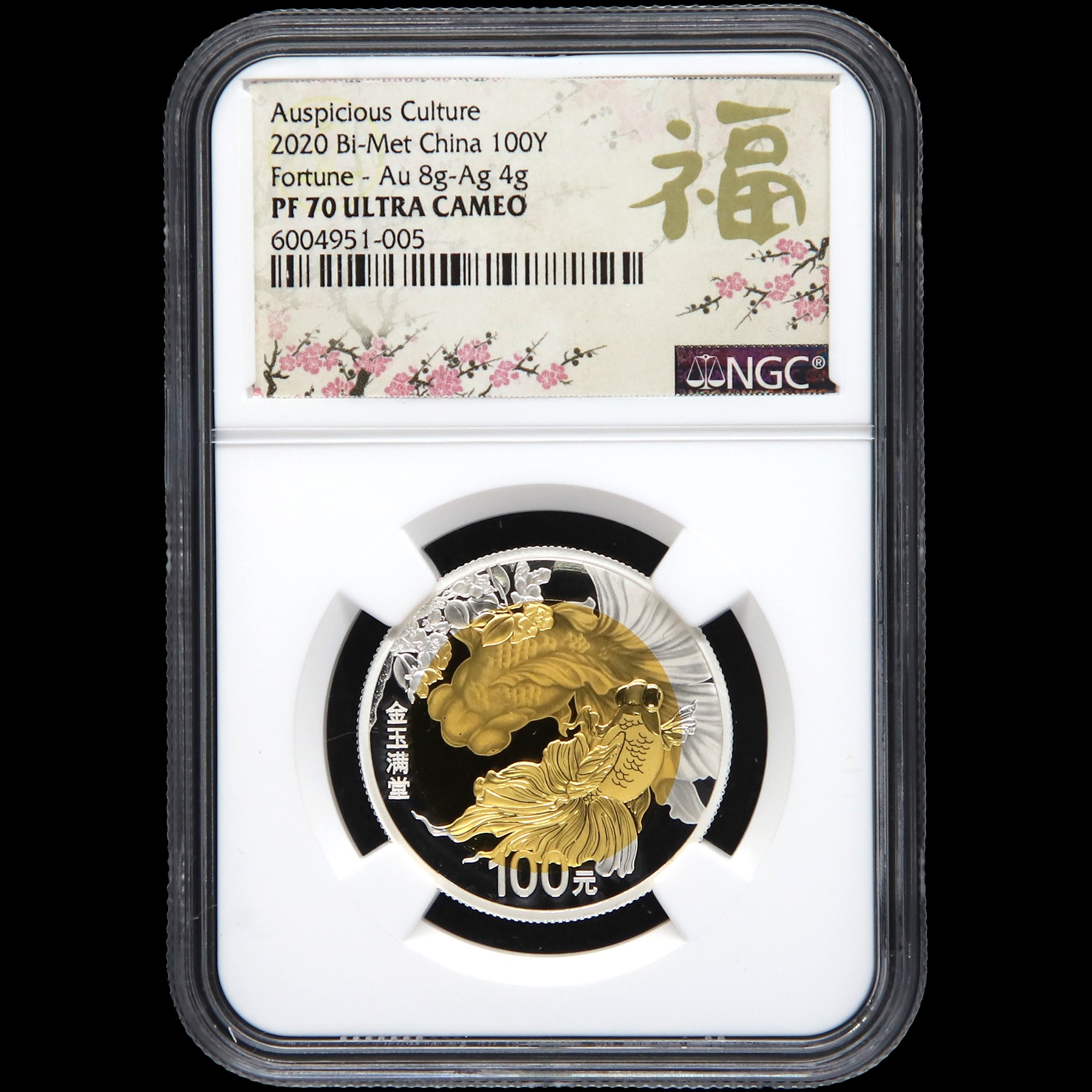 吉祥币(吉祥币上市时间)