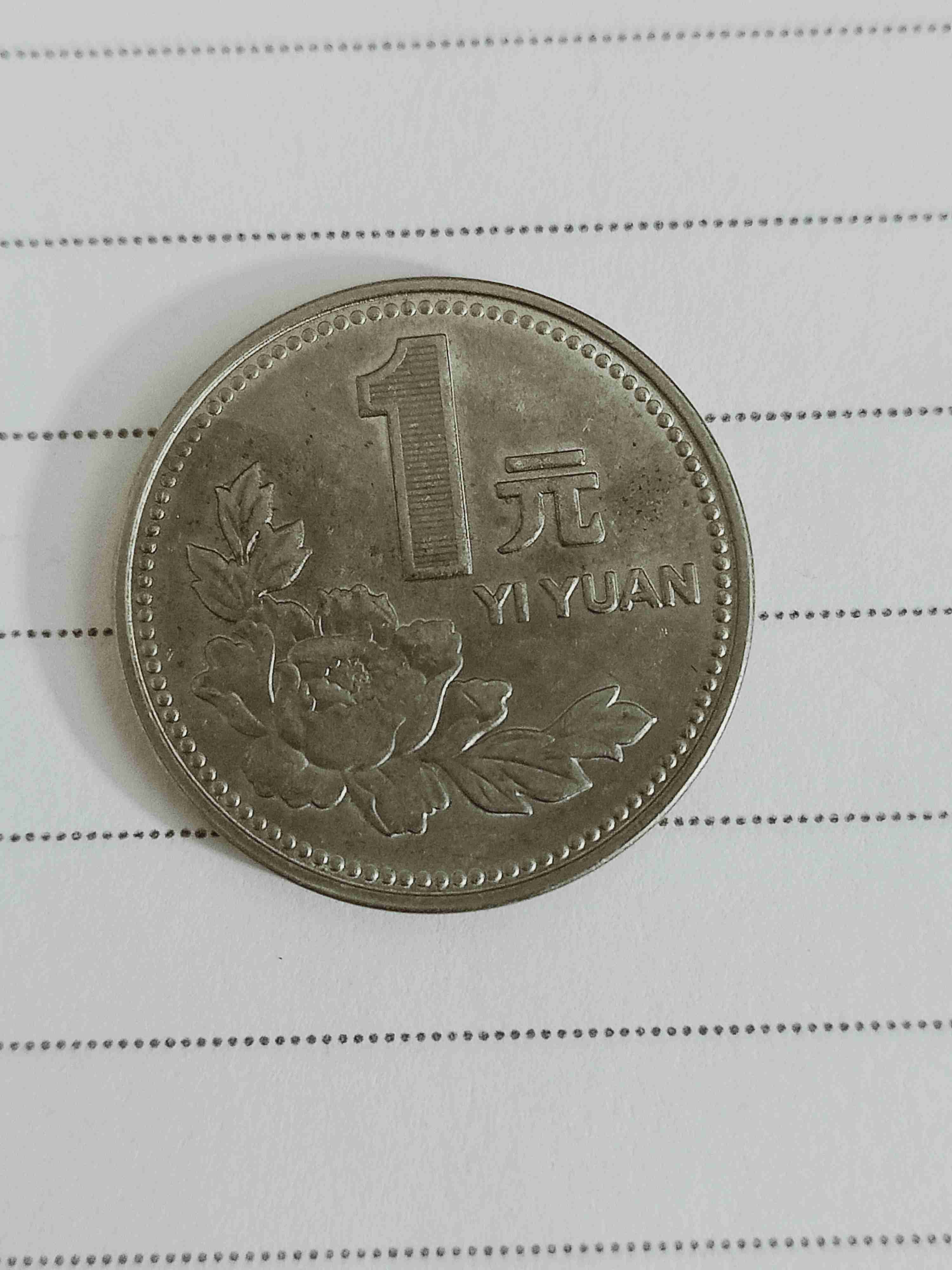 盈币(盈币APPusdt)