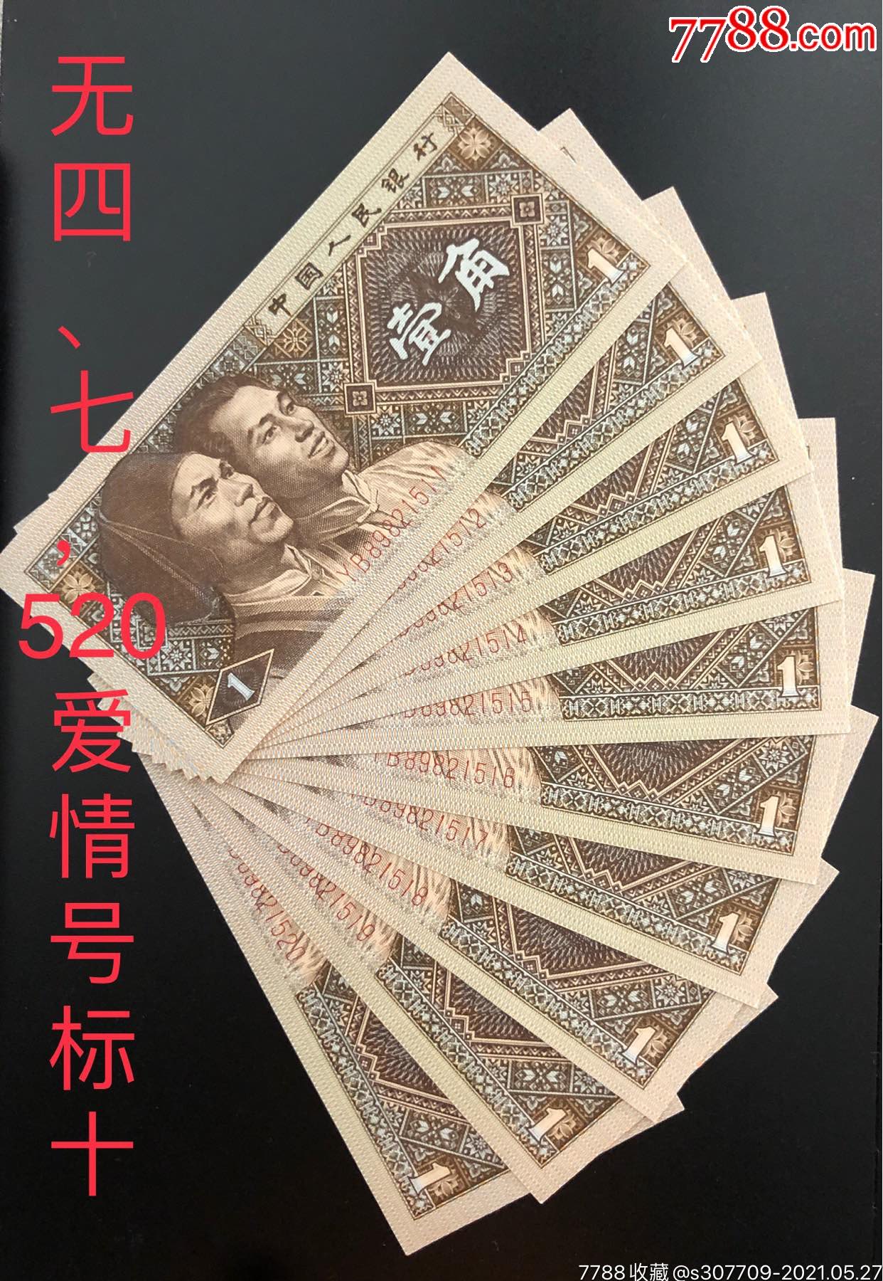 币友爱情(友情币有什么用)