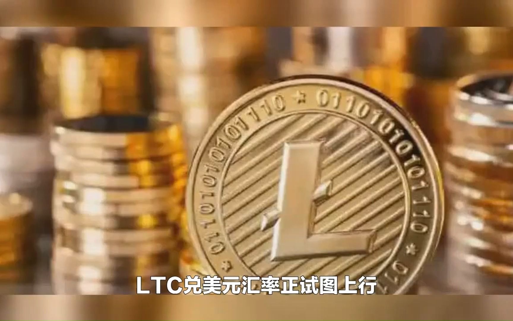 莱克币(莱特币价格走势图)