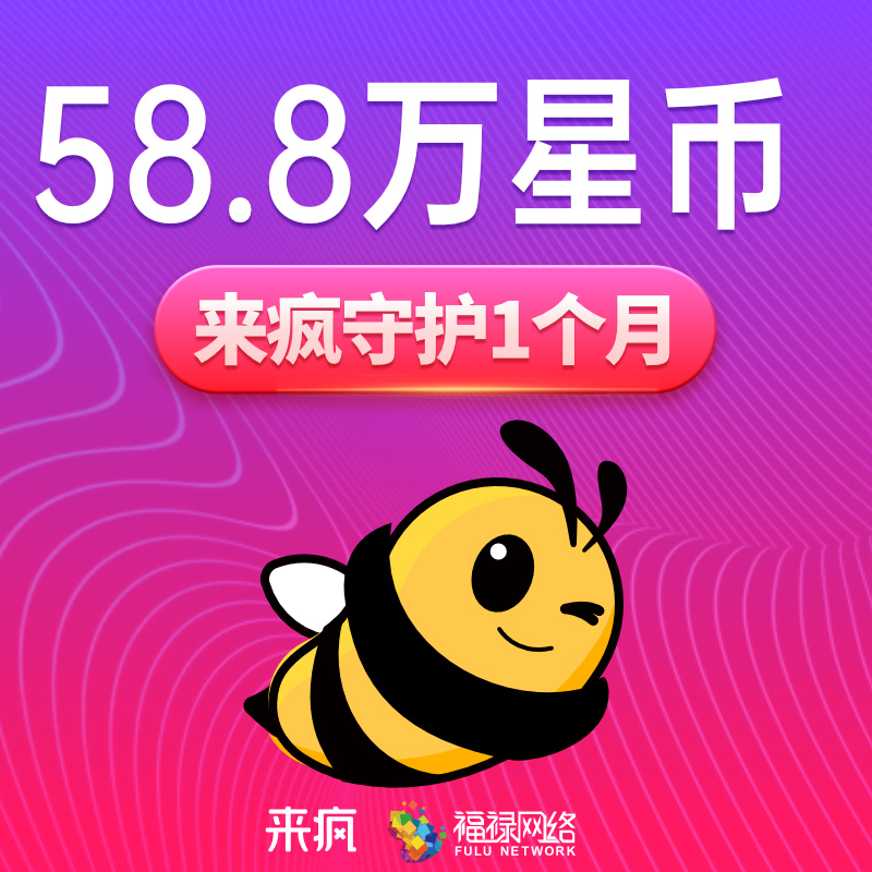 币星(币星交易所骗局揭秘)