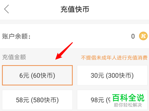 一快币(快币和人民币的换算)