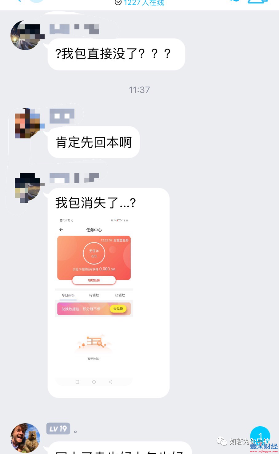 易购币(易购币合法吗)