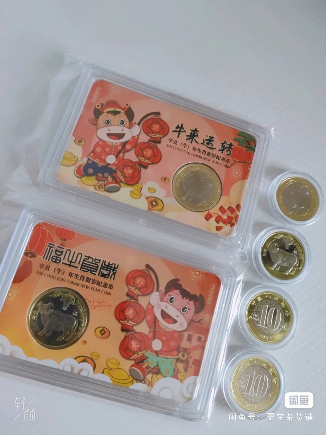 快乐币(快乐币怎么买)