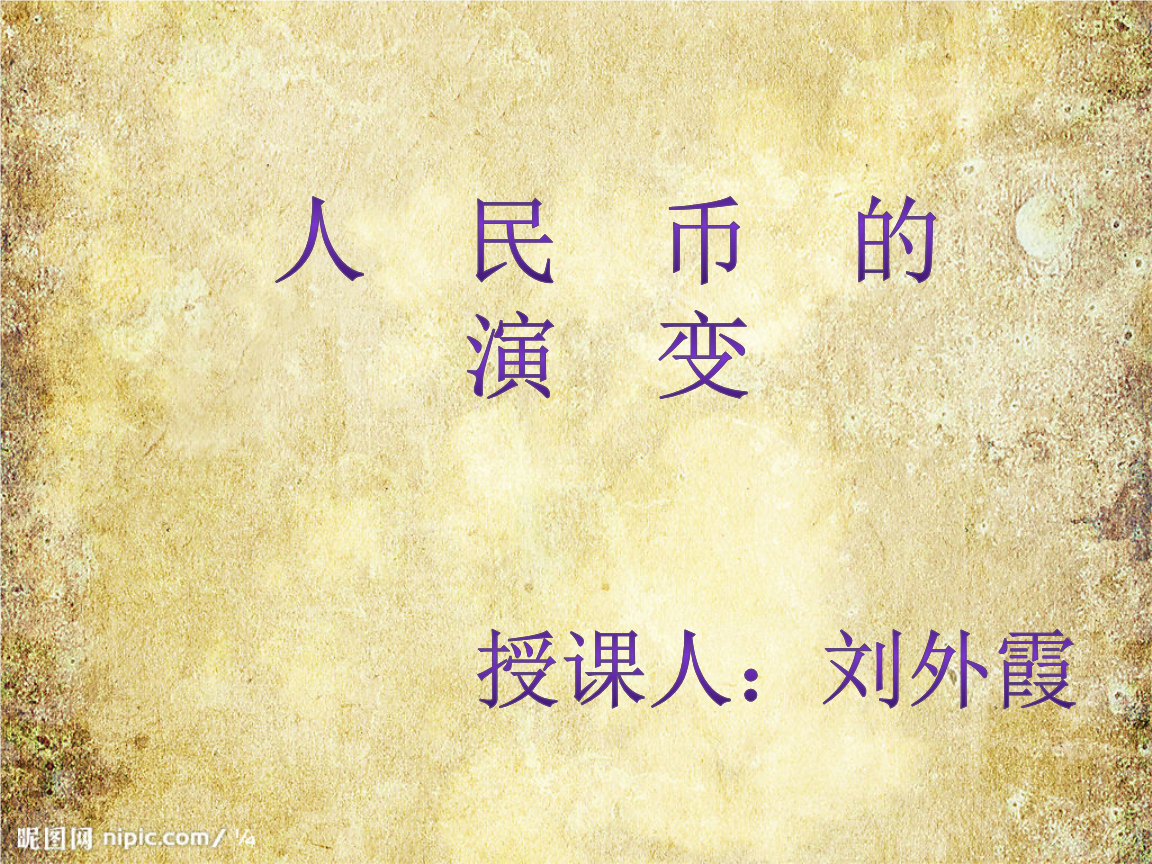 一千零一币(一千币是多少钱)