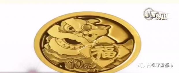 福币(福币有什么用)