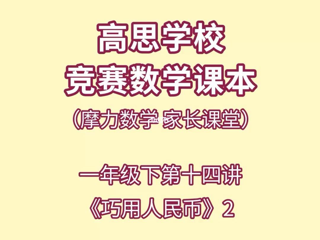巧币(巧币是什么意思)
