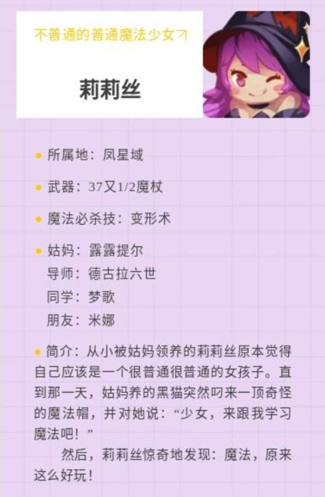 莉莉丝币(lls莉莉丝)